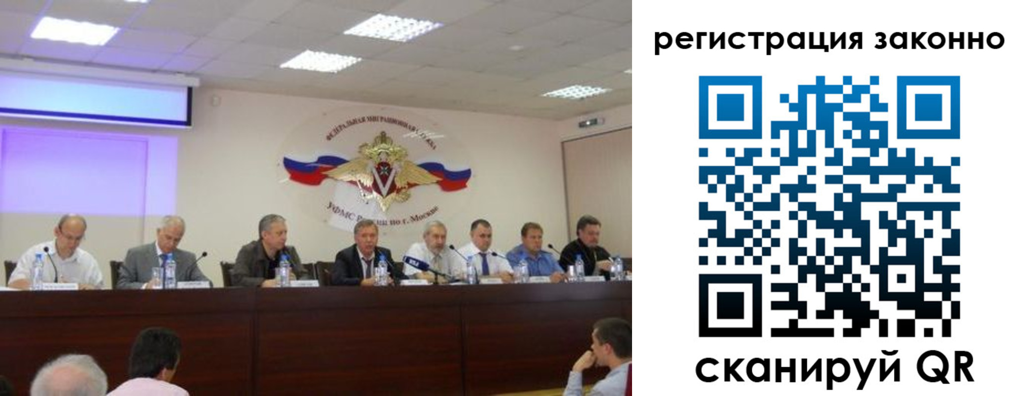 прописка поиск в Оленегорске