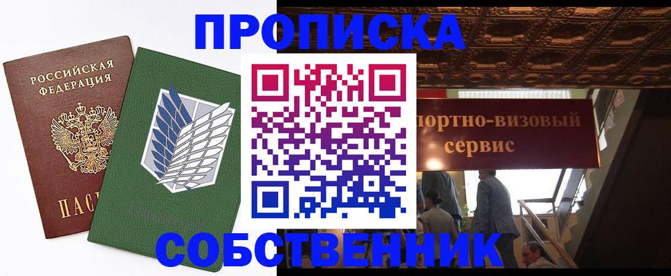 регистрация для школы в Оленегорске