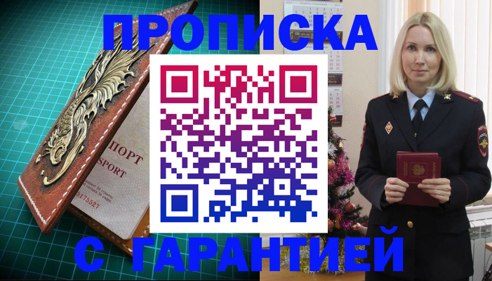 миграционный учет в Оленегорске