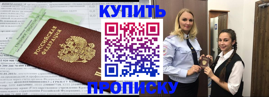 регистрация для школы в Оленегорске