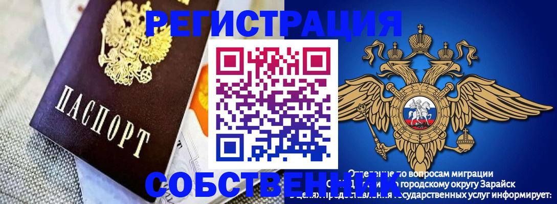 временная регистрация госуслуги в Оленегорске